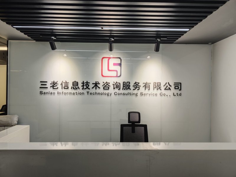 拥抱数字化革新：企业信息化如何重塑企业竞争力