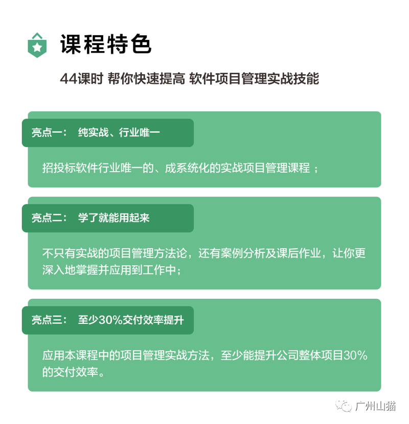 信息技术咨询：让科技为企业发展插上翅膀